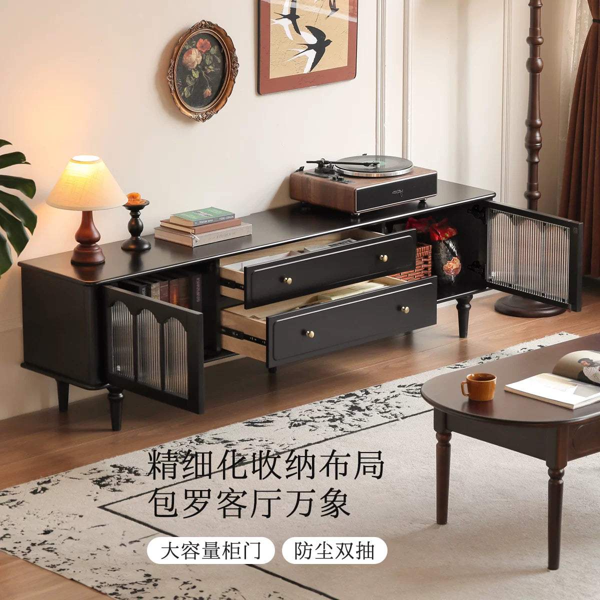 Solid Wood TV Stand Living Room French Vintage Integrated Storage Black Media Console